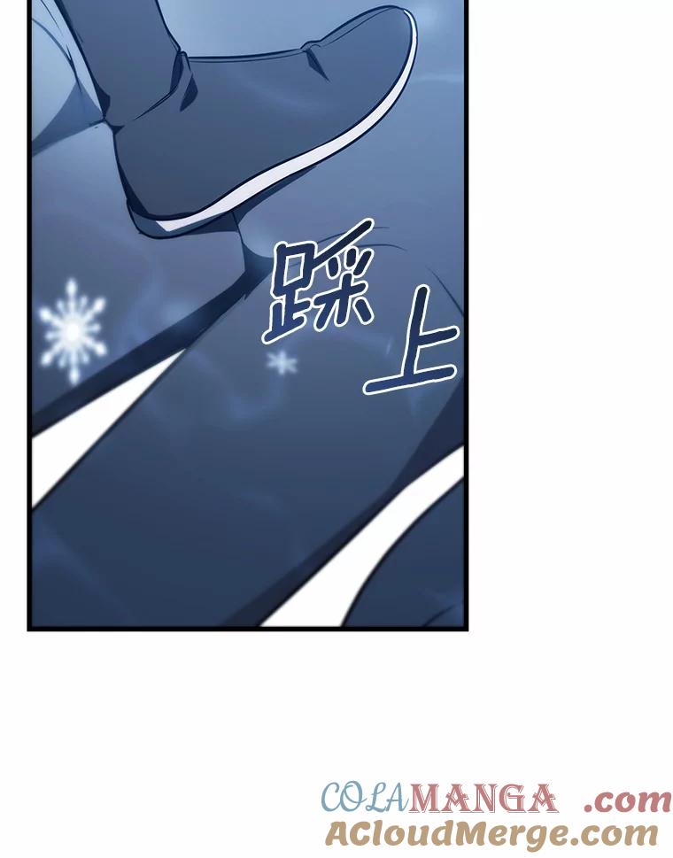 《成为主角的命定救星》106.战前准备 第9页