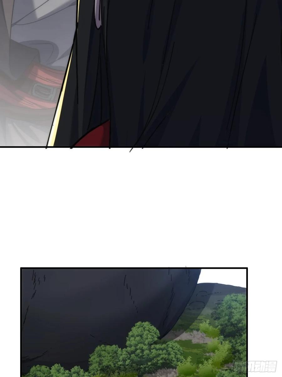 请公子斩妖 132话 阿巴阿巴 第69页
