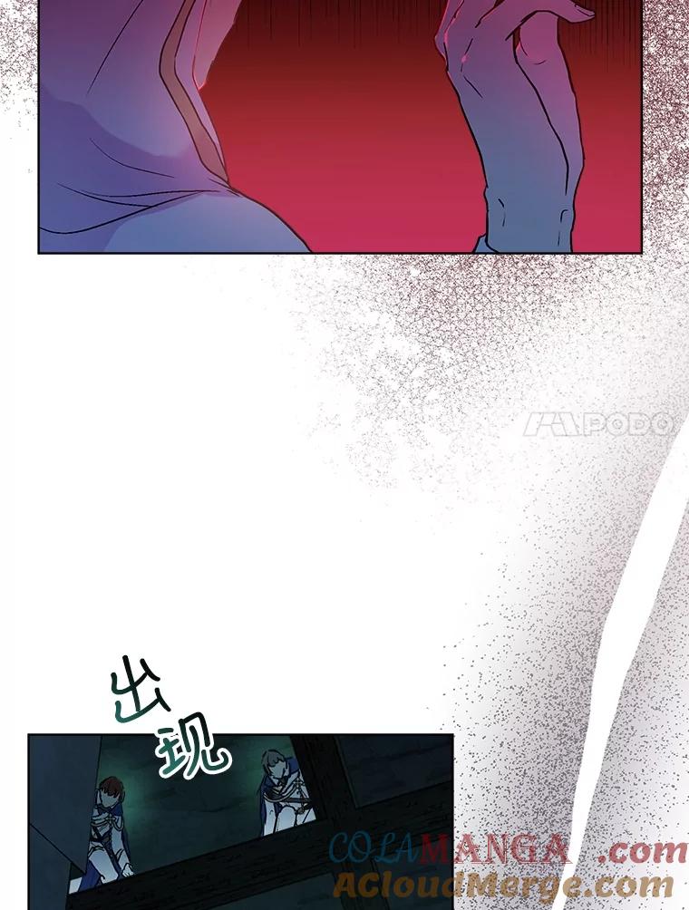 重生为神兽宝宝 - 13.处理 - 第28张图