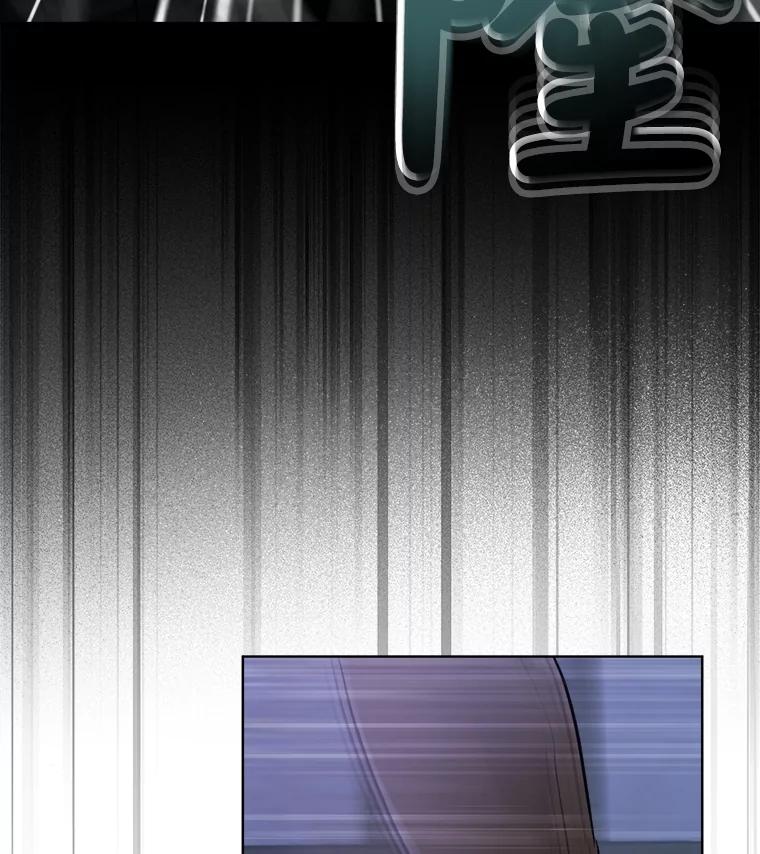 重生为神兽宝宝 - 13.处理 - 第44张图