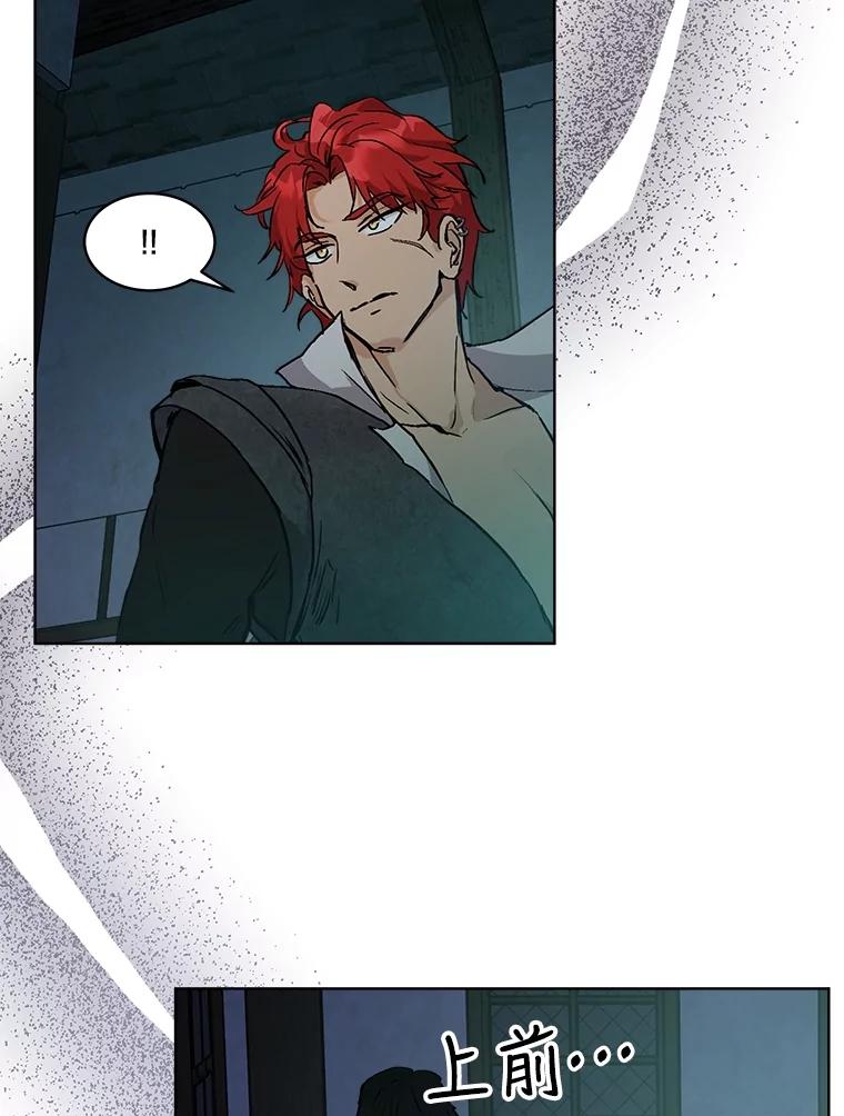 重生为神兽宝宝 - 13.处理 - 第29张图