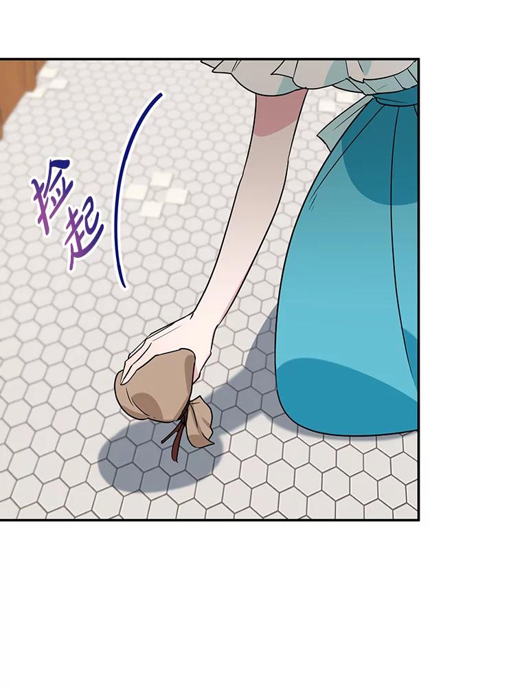 离婚后恶女专注烤蛋糕 - 13.难缠的顾客 - 第62张图