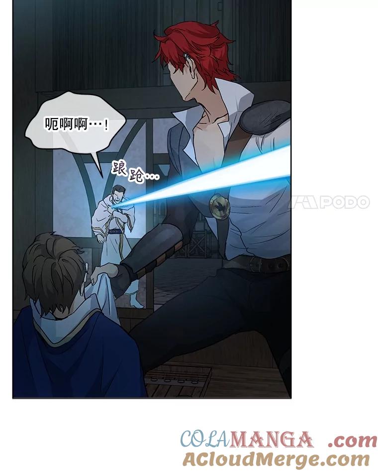 重生为神兽宝宝 - 13.处理 - 第73张图