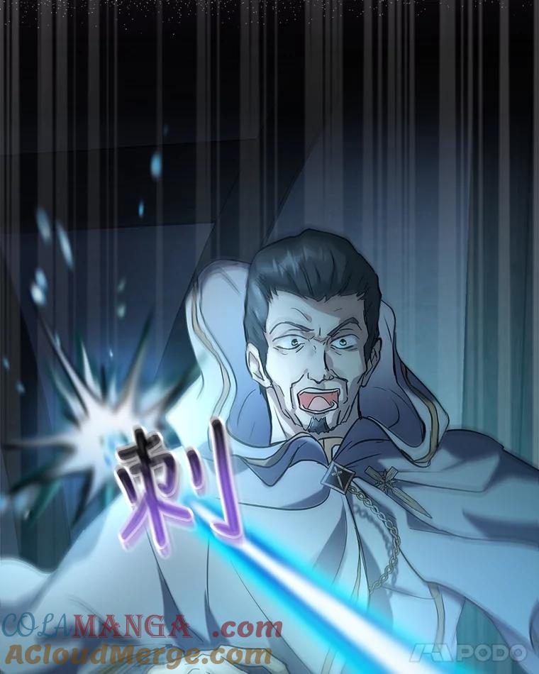 重生为神兽宝宝 - 13.处理 - 第70张图