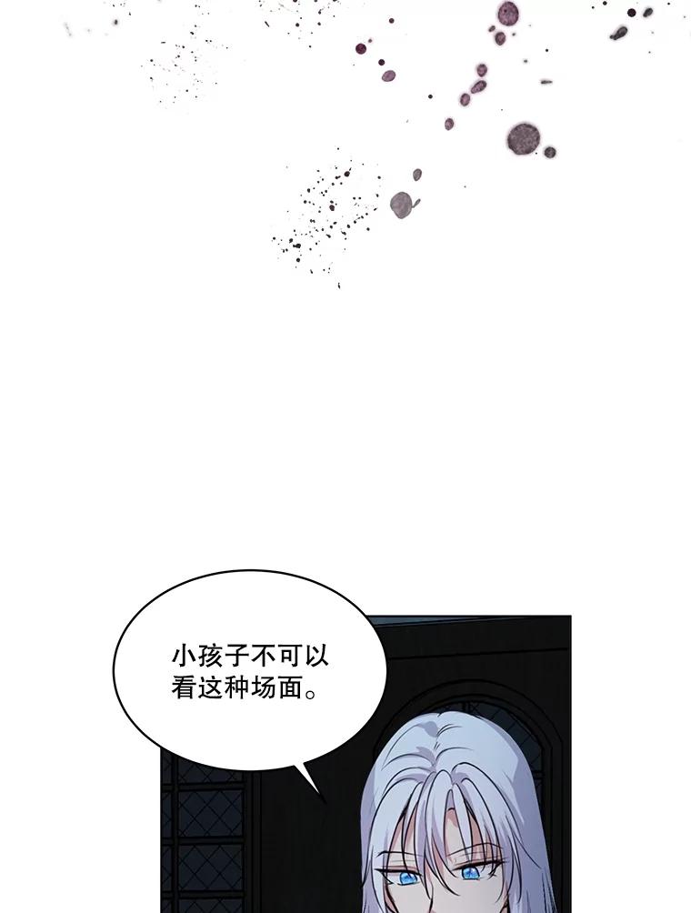 重生为神兽宝宝 - 13.处理 - 第62张图