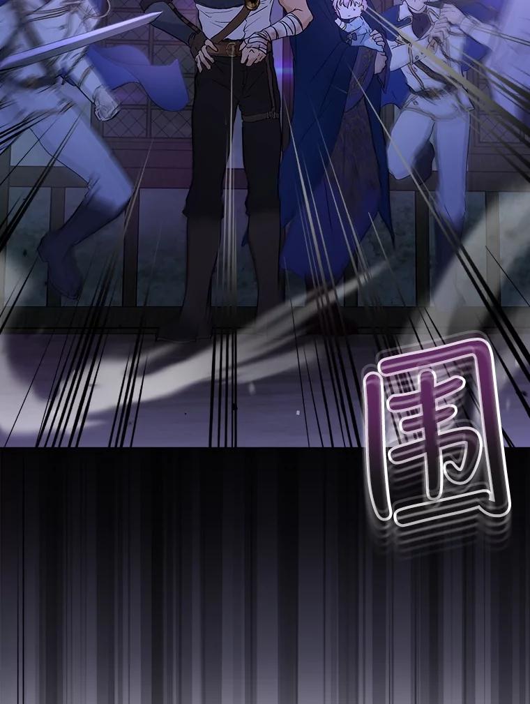 重生为神兽宝宝 - 13.处理 - 第36张图