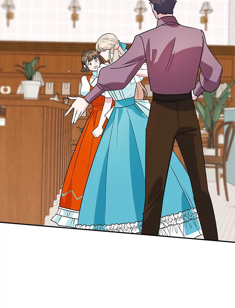 离婚后恶女专注烤蛋糕 - 13.难缠的顾客 - 第60张图