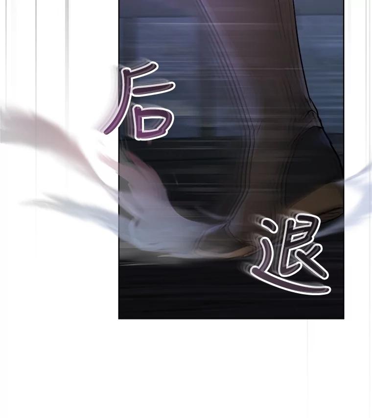 重生为神兽宝宝 - 13.处理 - 第45张图