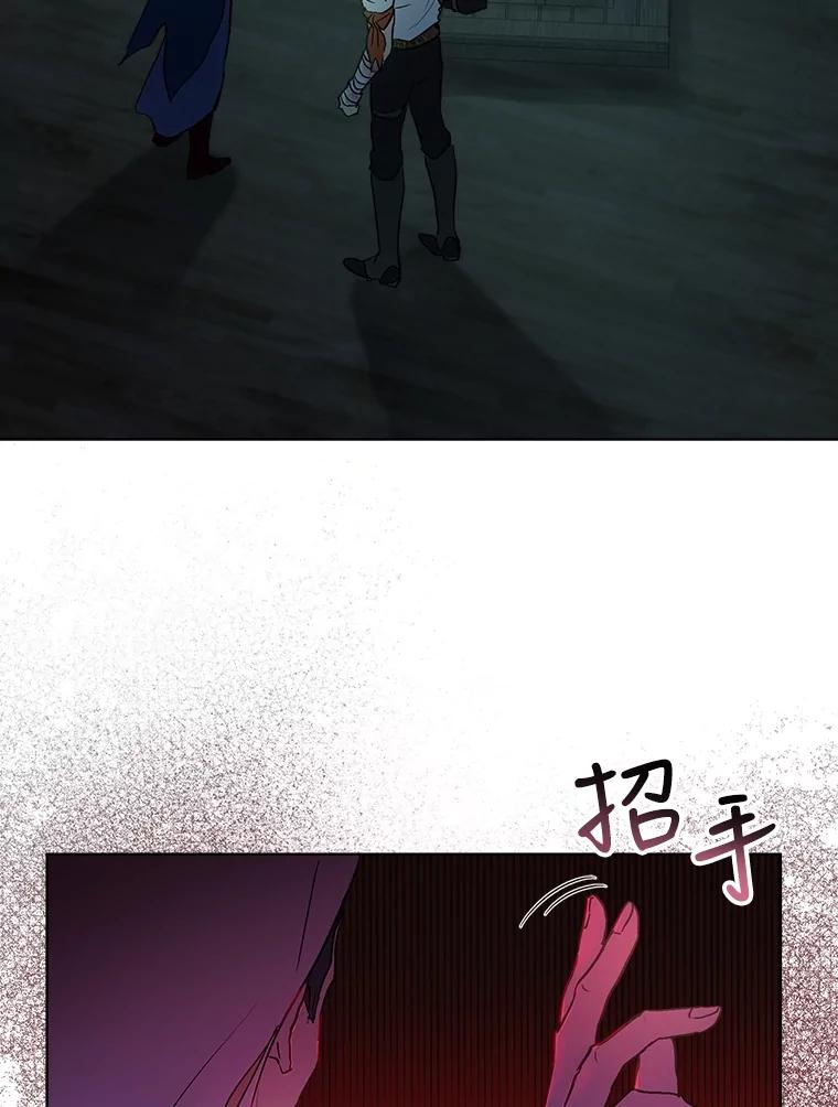 重生为神兽宝宝 - 13.处理 - 第27张图