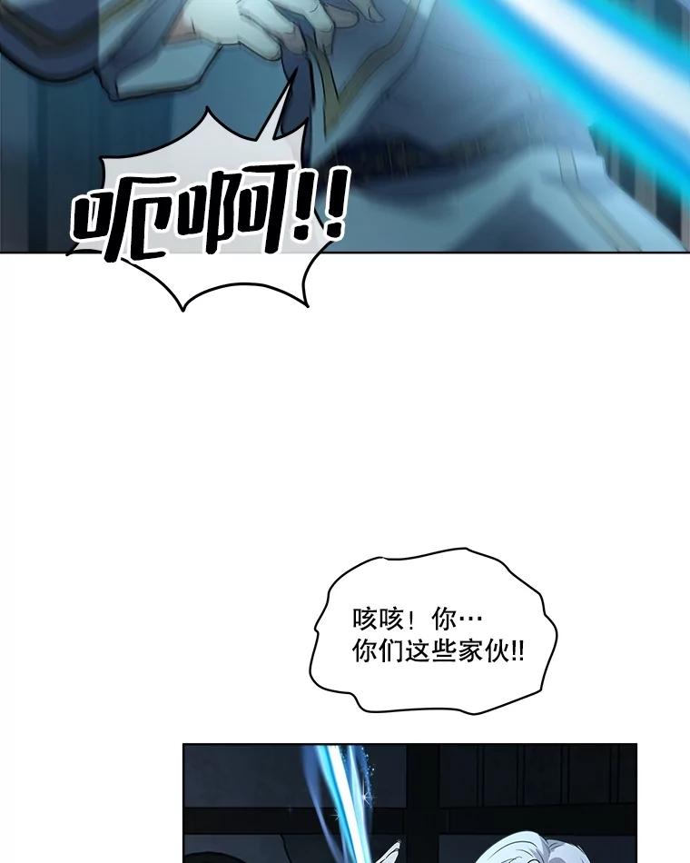 重生为神兽宝宝 - 13.处理 - 第71张图