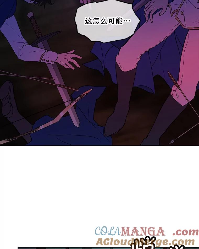 重生为神兽宝宝 - 13.处理 - 第67张图