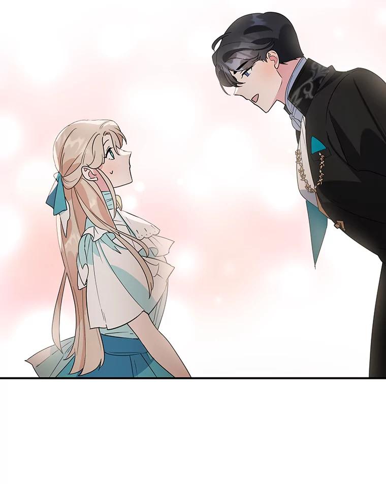 离婚后恶女专注烤蛋糕 - 13.难缠的顾客 - 第80张图