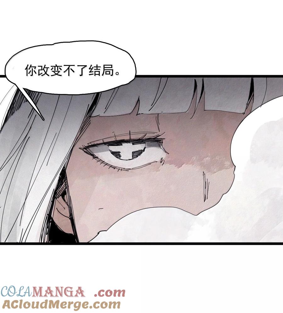 真理面具 190 第74话 这一刻的英雄谭2 第9页