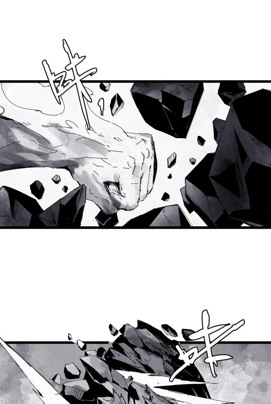 真理面具 190 第74话 这一刻的英雄谭2 第12页
