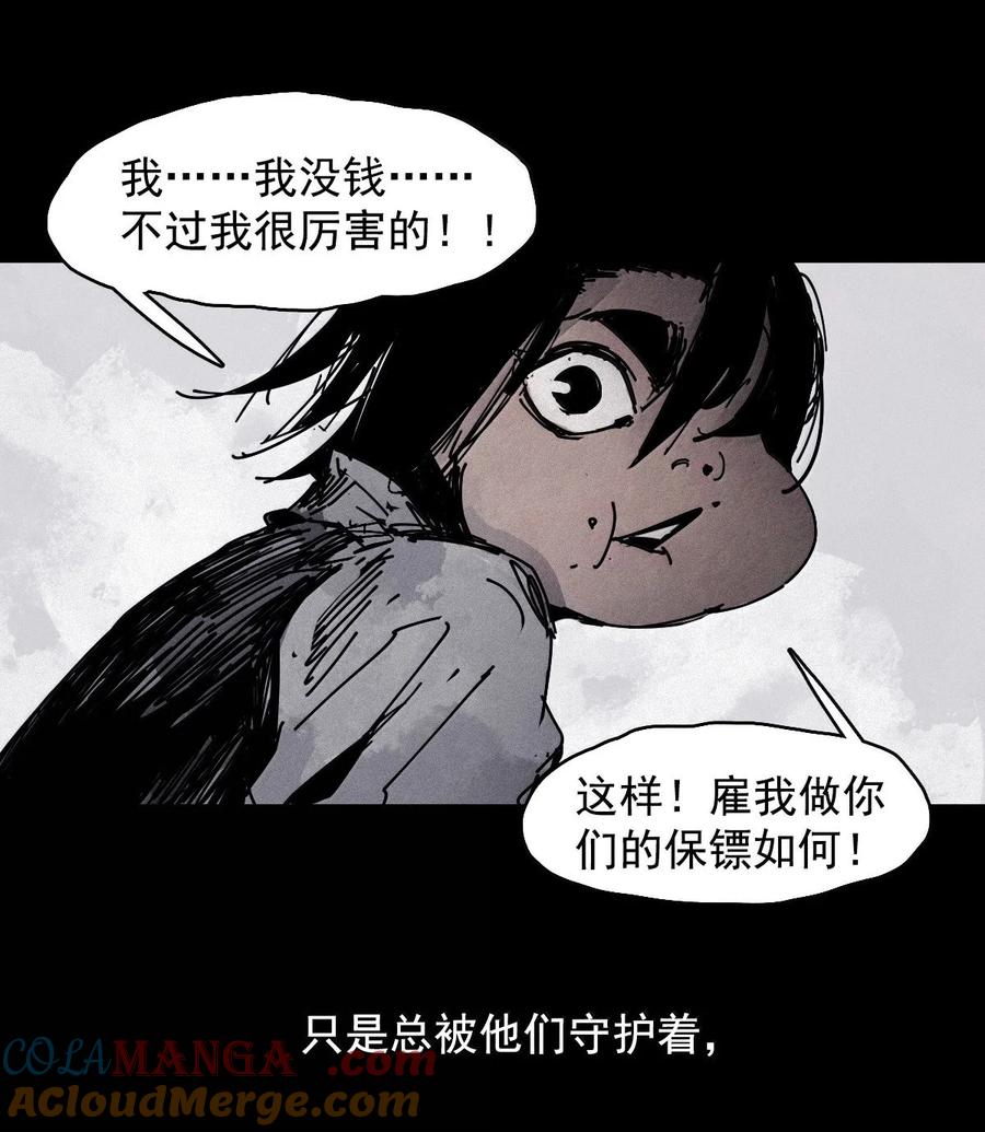 真理面具 190 第74话 这一刻的英雄谭2 第27页