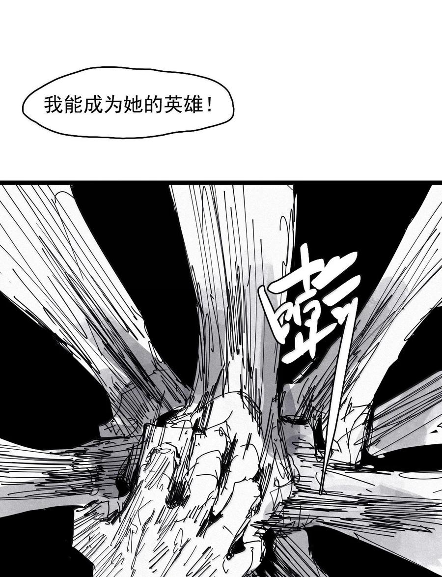 真理面具 190 第74话 这一刻的英雄谭2 第20页