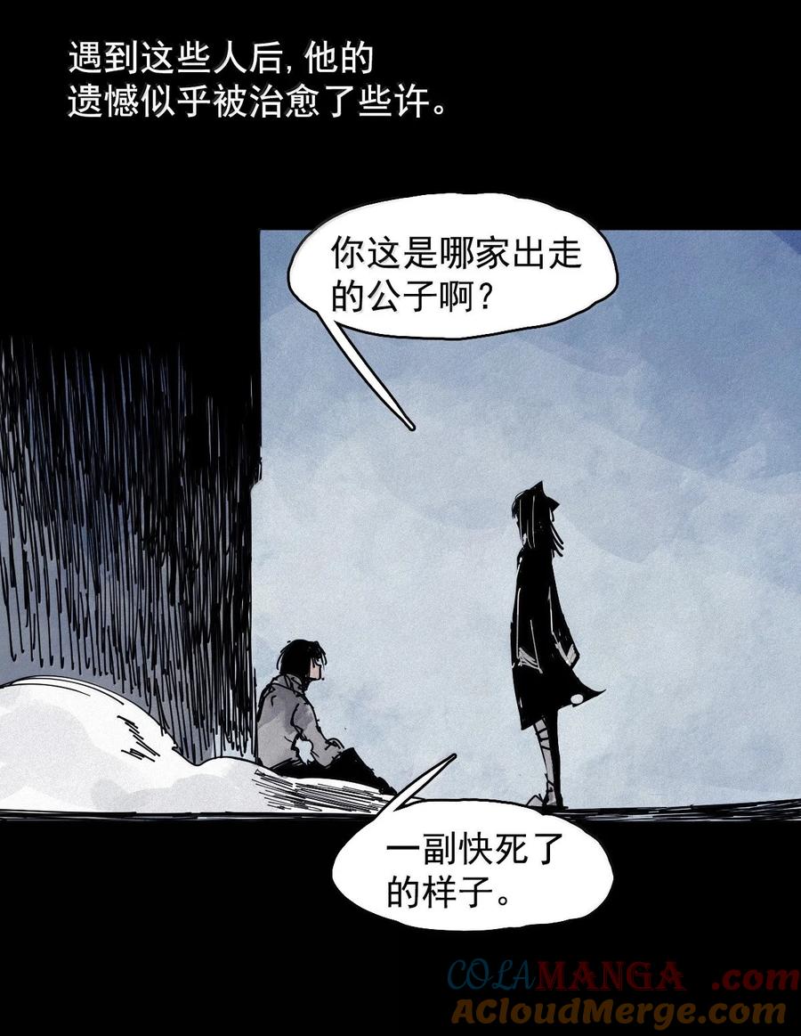 真理面具 190 第74话 这一刻的英雄谭2 第23页