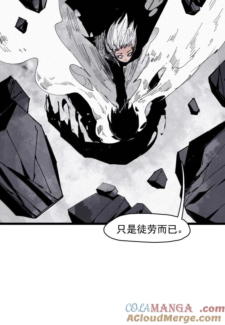 真理面具 190 第74话 这一刻的英雄谭2 第17页