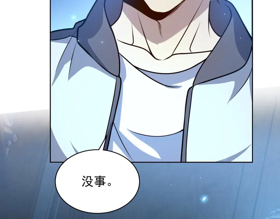 《我的诸神医院》第25话 图书馆开启 第80页