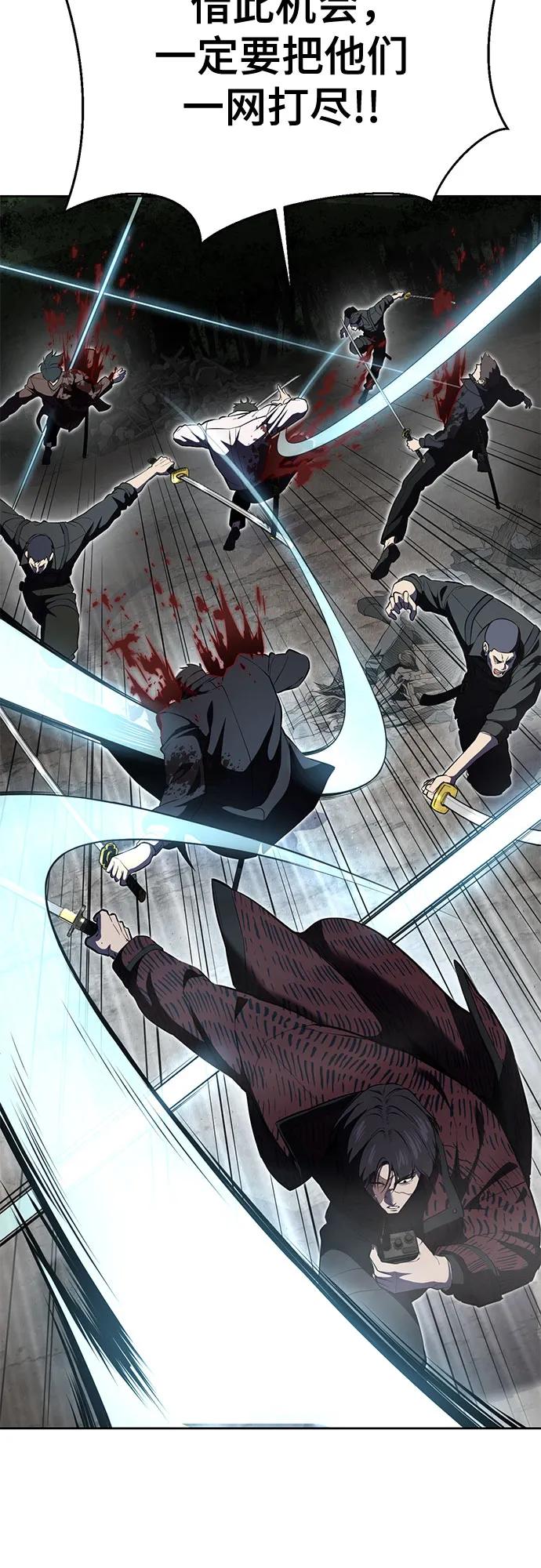 死神少年 - [第2部] 第129话 军队和特种部队合作 - 第75张图