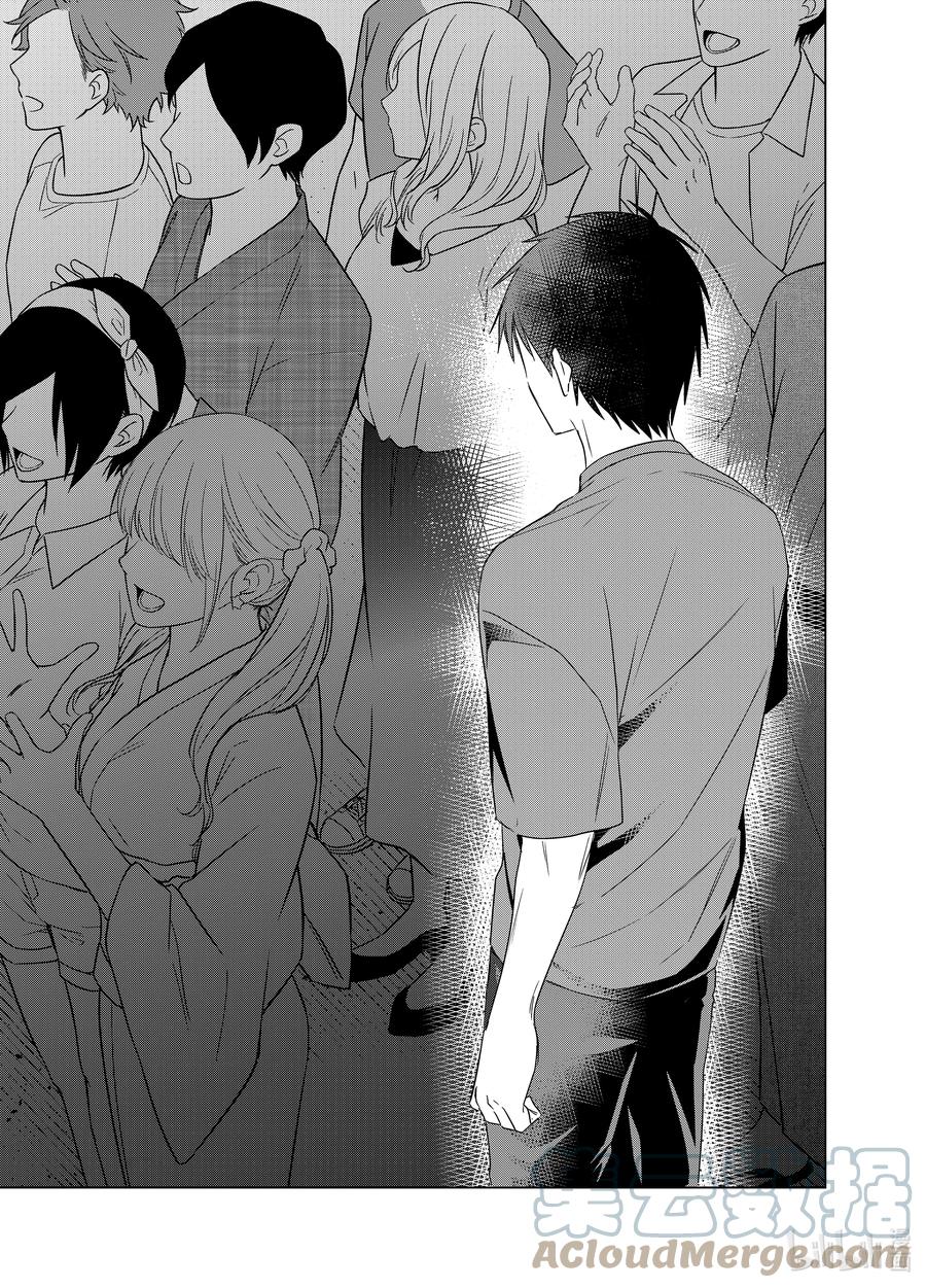 《剃须。然后捡到女高中生》35 35 第15页