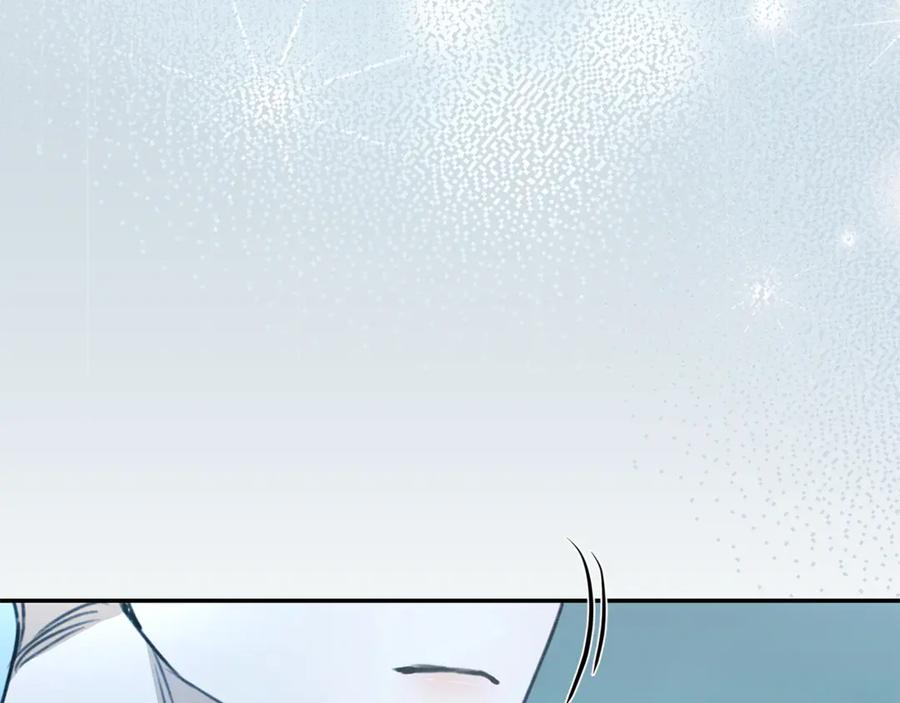 野林·狂爱 第41话 惩治恶女 第174页