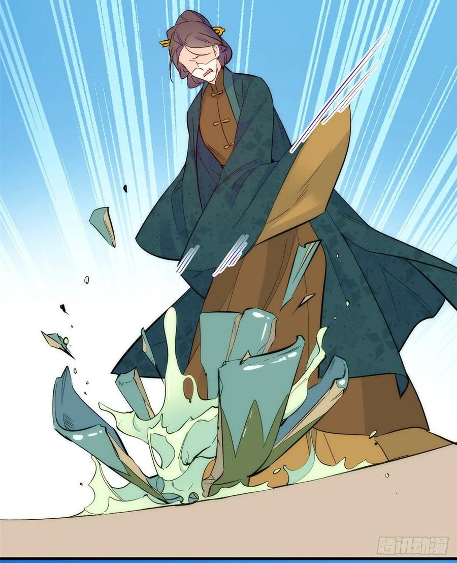 韶光慢 - 第50话 不该多嘴的 - 第17张图