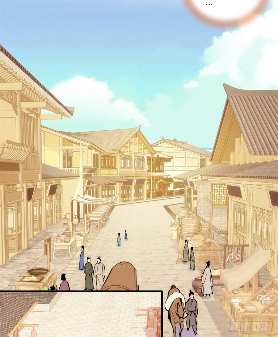 韶光慢 - 第50话 不该多嘴的 - 第23张图