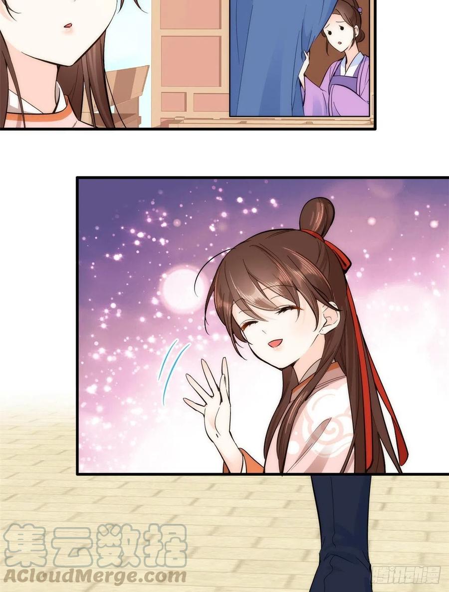 韶光慢 - 第50话 不该多嘴的 - 第31张图