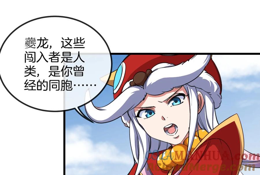 重生为怪兽什么鬼 - 第88话 拦截导弹 - 第73张图