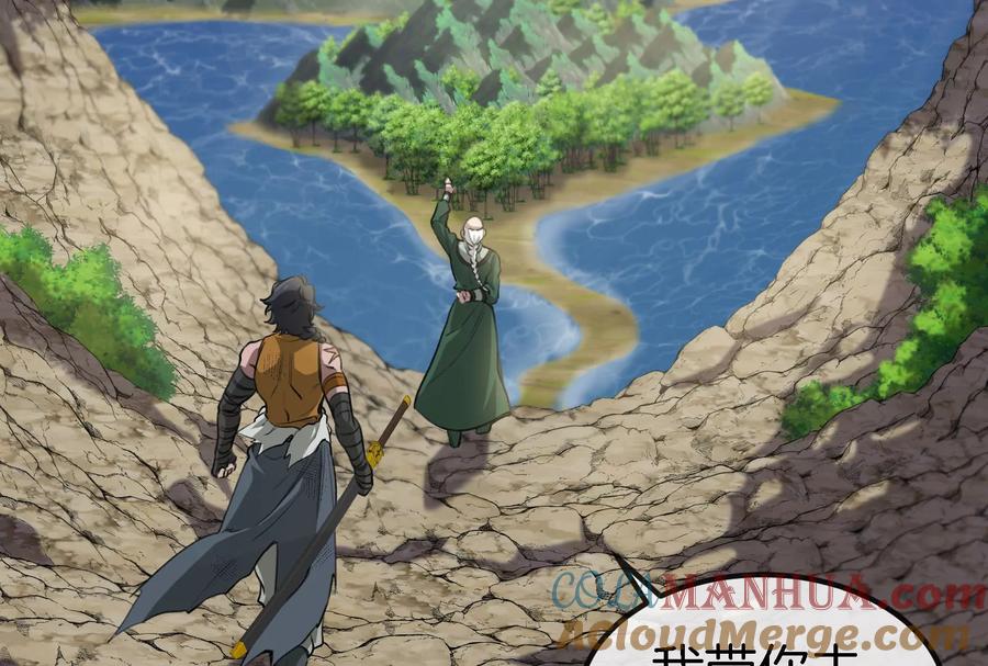 重生为怪兽什么鬼 - 第88话 拦截导弹 - 第85张图