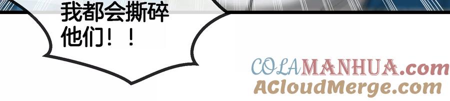 重生为怪兽什么鬼 - 第88话 拦截导弹 - 第77张图