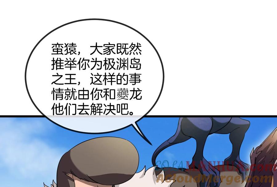 重生为怪兽什么鬼 - 第88话 拦截导弹 - 第69张图