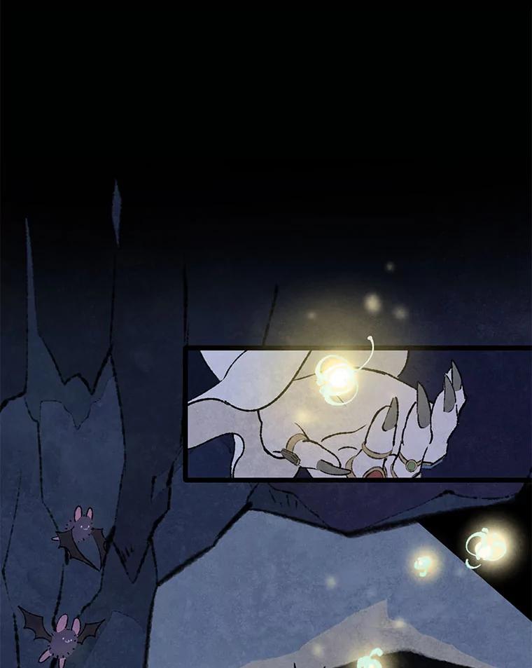 《在流星坠落之处等待》88.那不可能是奇迹（2） 第66页