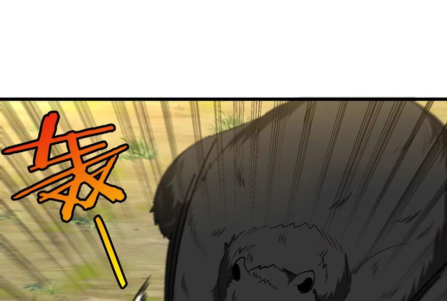 重生为怪兽什么鬼 - 第88话 拦截导弹 - 第96张图