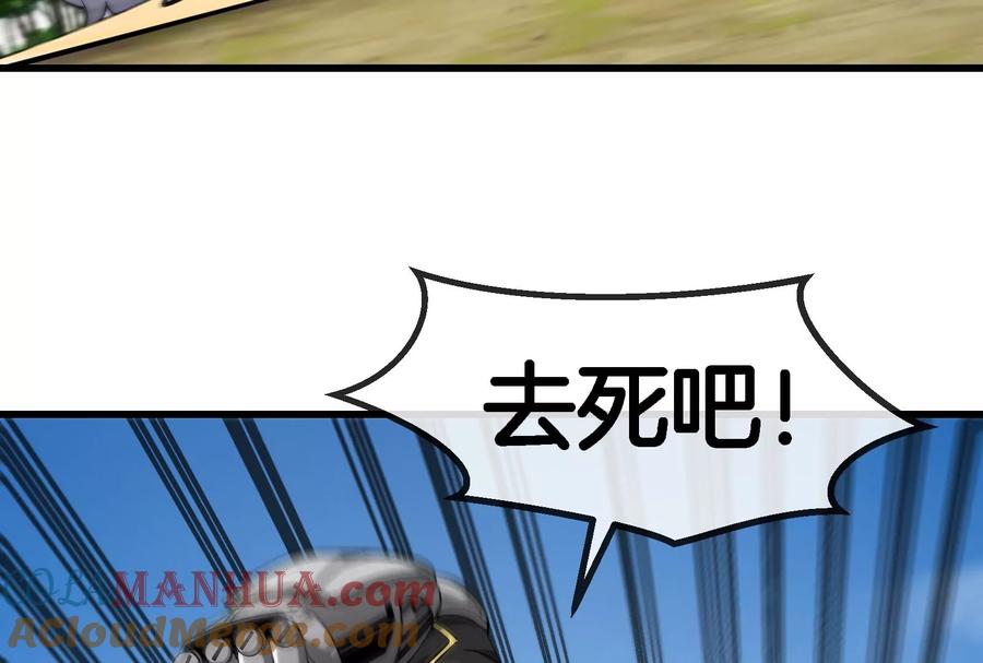 重生为怪兽什么鬼 - 第88话 拦截导弹 - 第89张图