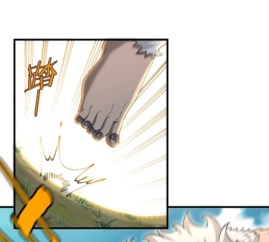 重生为怪兽什么鬼 - 第89话 熊三之死 - 第48张图