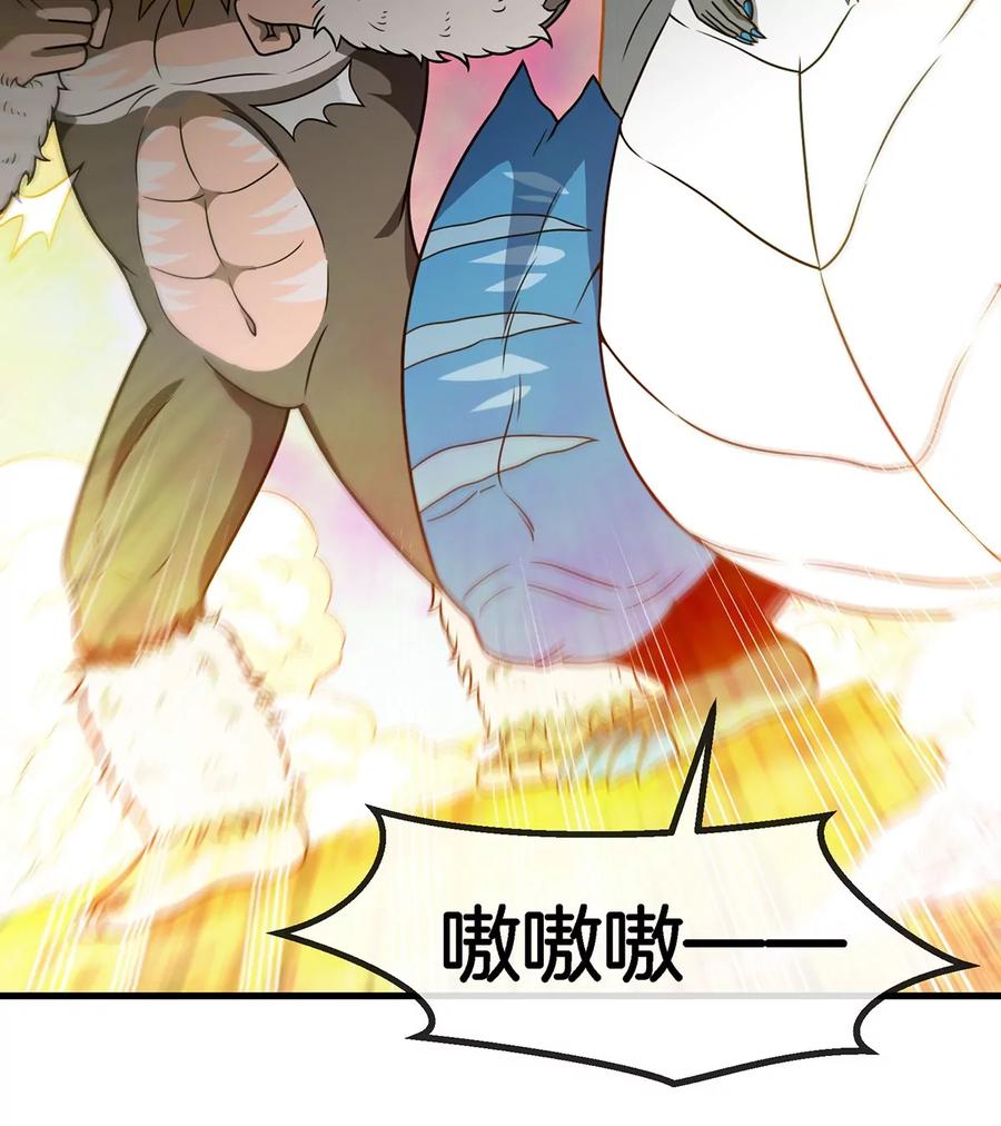 重生为怪兽什么鬼 - 第89话 熊三之死 - 第35张图