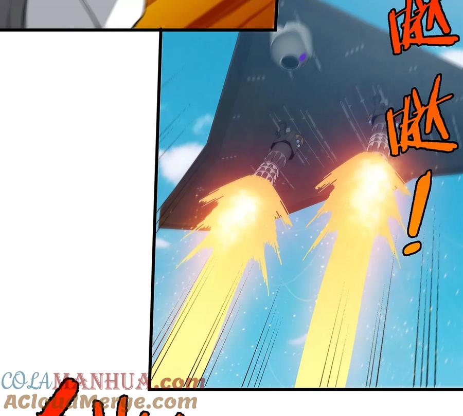 重生为怪兽什么鬼 - 第89话 熊三之死 - 第43张图