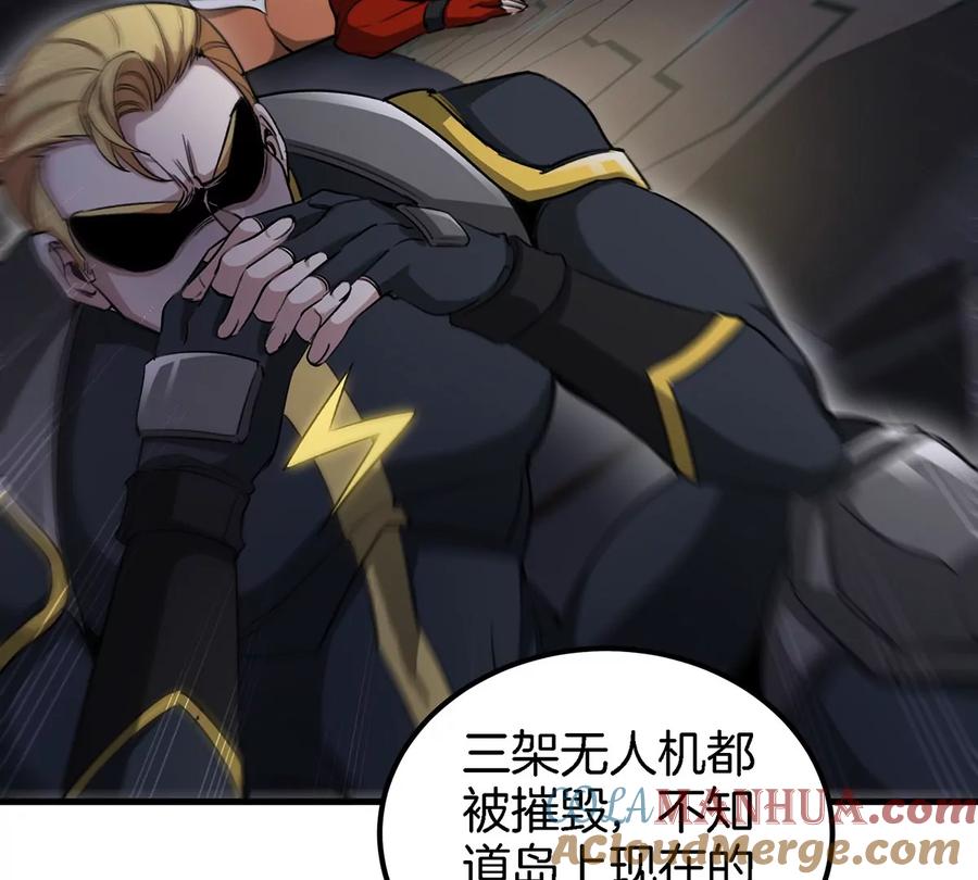 重生为怪兽什么鬼 - 第89话 熊三之死 - 第61张图