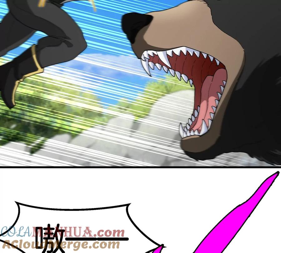 重生为怪兽什么鬼 - 第89话 熊三之死 - 第10张图