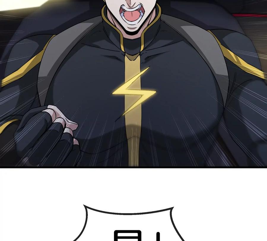 重生为怪兽什么鬼 - 第89话 熊三之死 - 第63张图