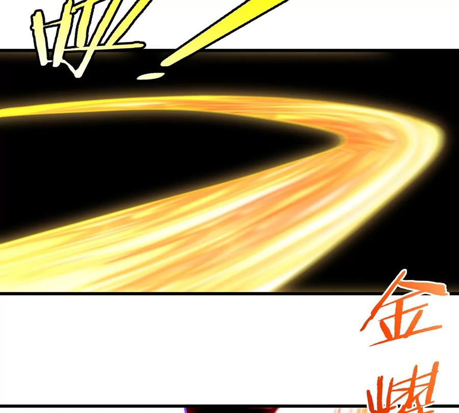 重生为怪兽什么鬼 - 第89话 熊三之死 - 第20张图