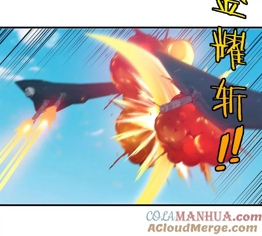 重生为怪兽什么鬼 - 第89话 熊三之死 - 第46张图