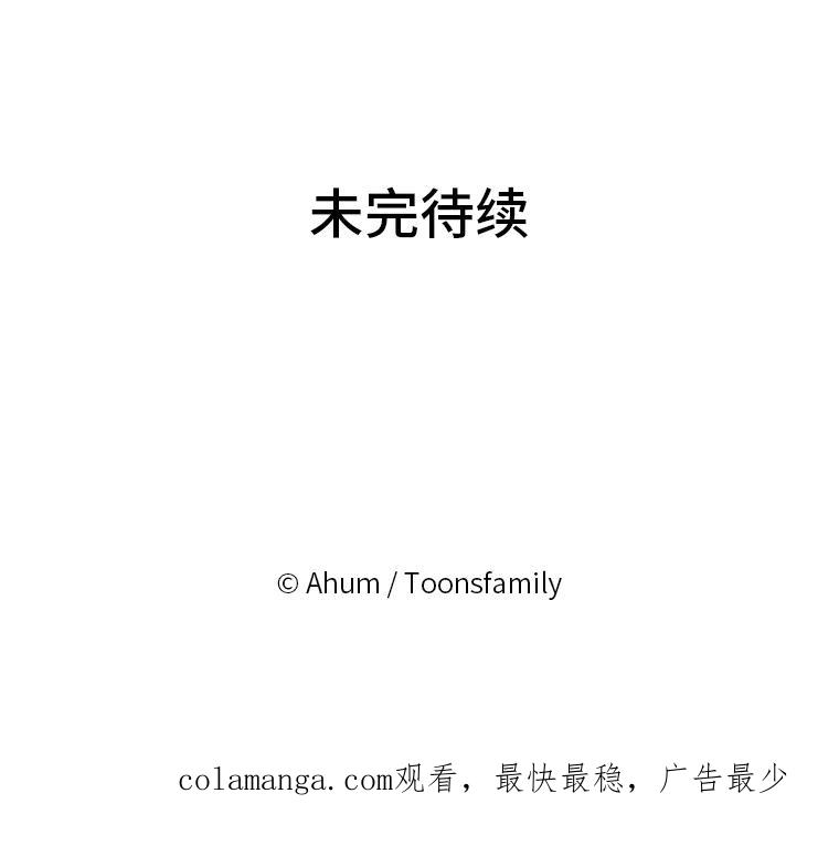 《人间市场》1.打破美好生活 第175页