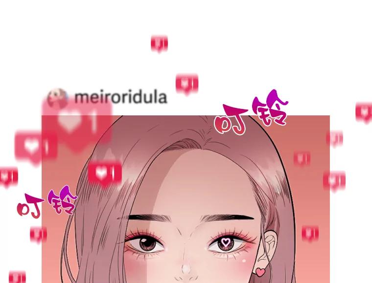 《人间市场》1.打破美好生活 第18页
