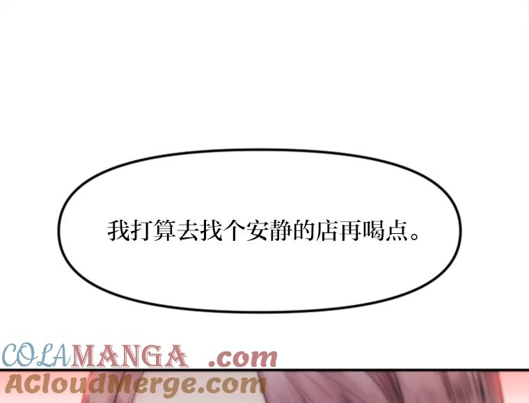 《人间市场》1.打破美好生活 第109页