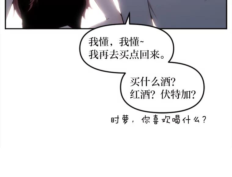 《人间市场》1.打破美好生活 第134页
