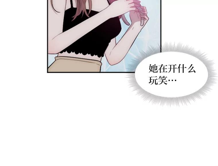 《人间市场》1.打破美好生活 第50页