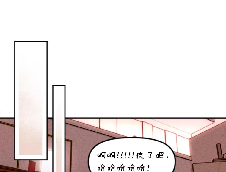 《人间市场》1.打破美好生活 第115页
